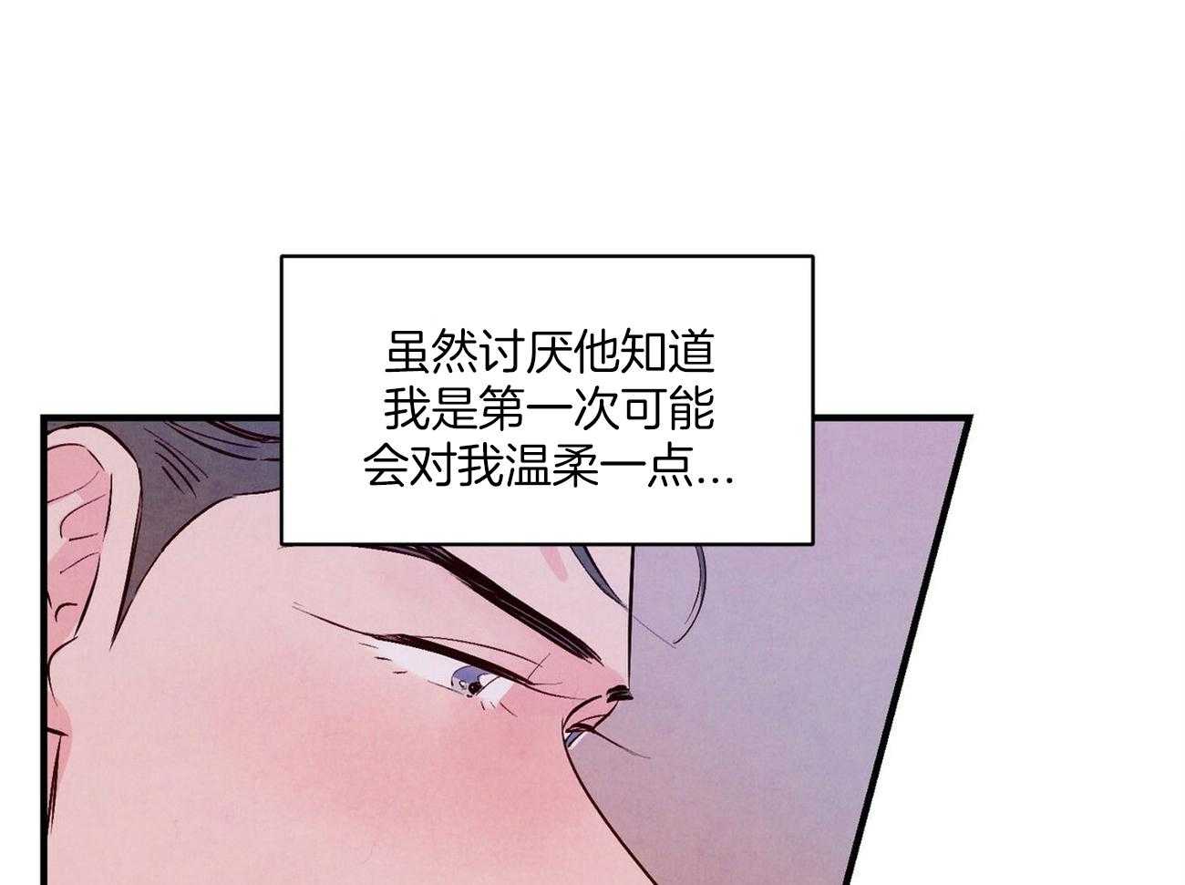 狂热痴汉第14话图