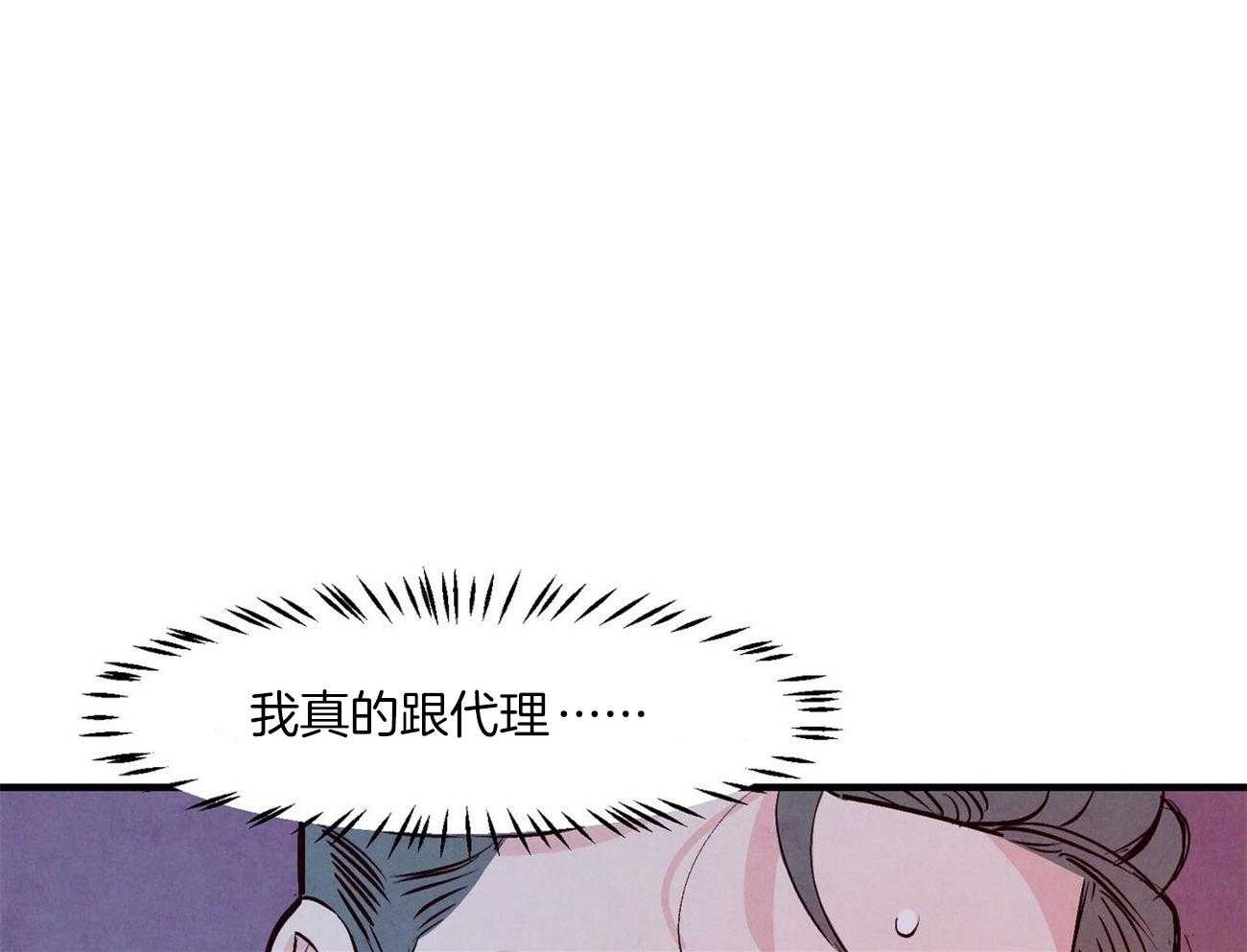 狂热痴汉第14话图