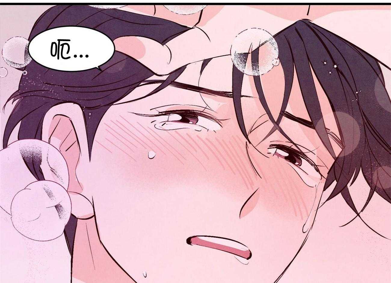 狂热痴汉第14话图