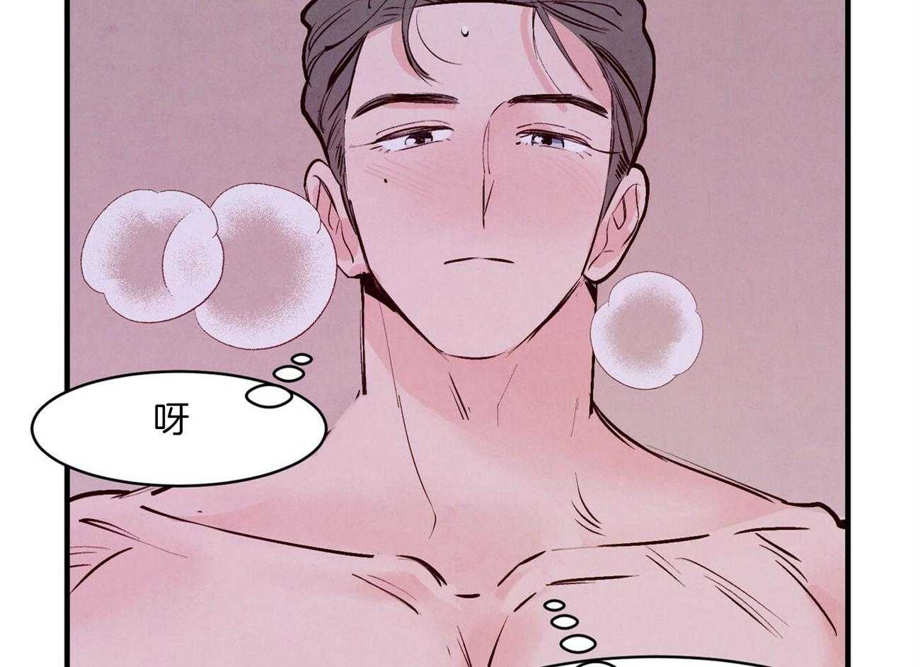 狂热痴汉第14话图