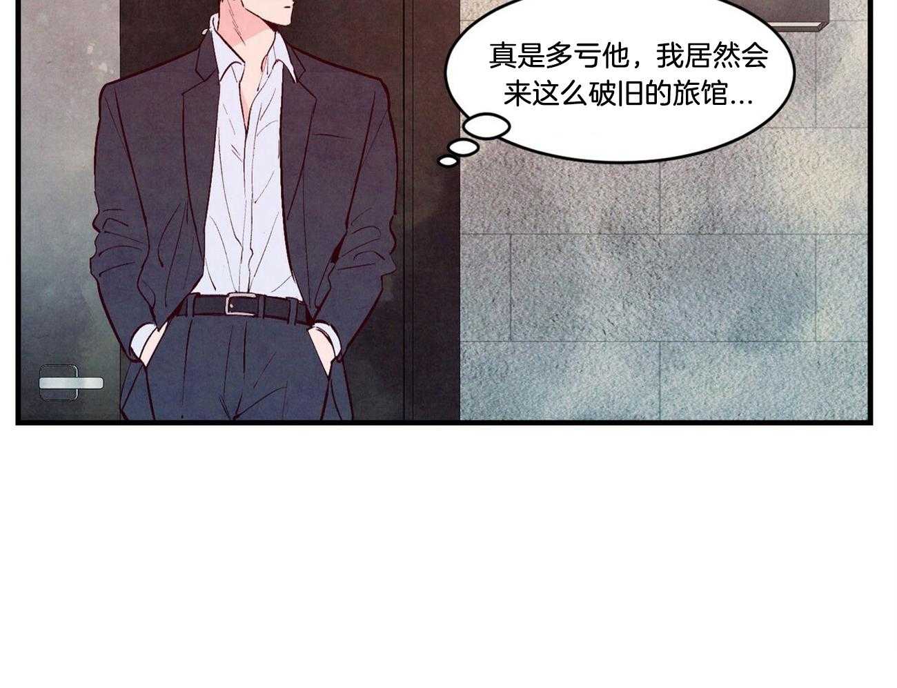 狂热痴汉第15话图