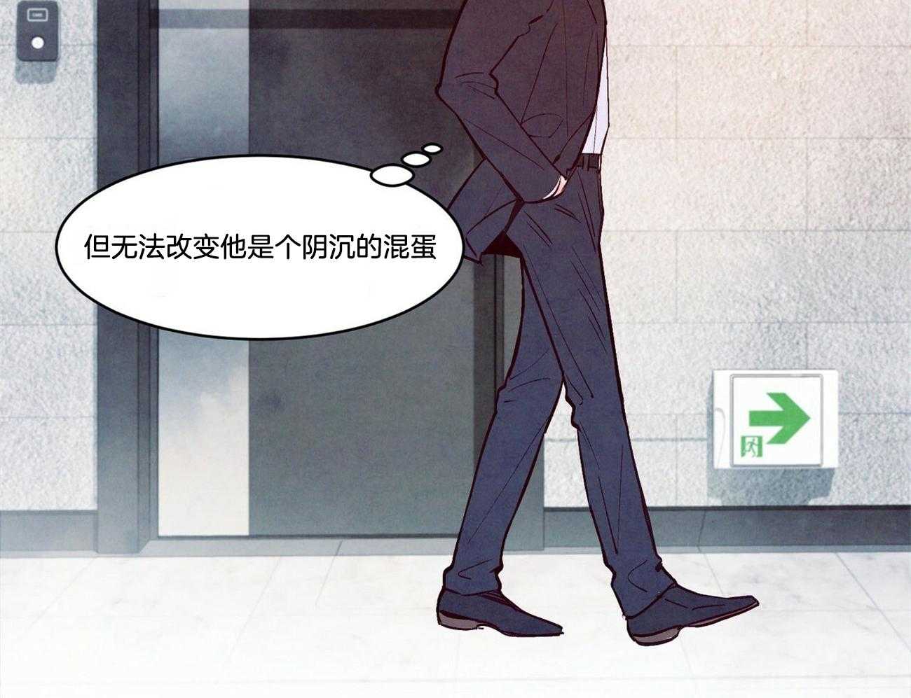 狂热痴汉第15话图