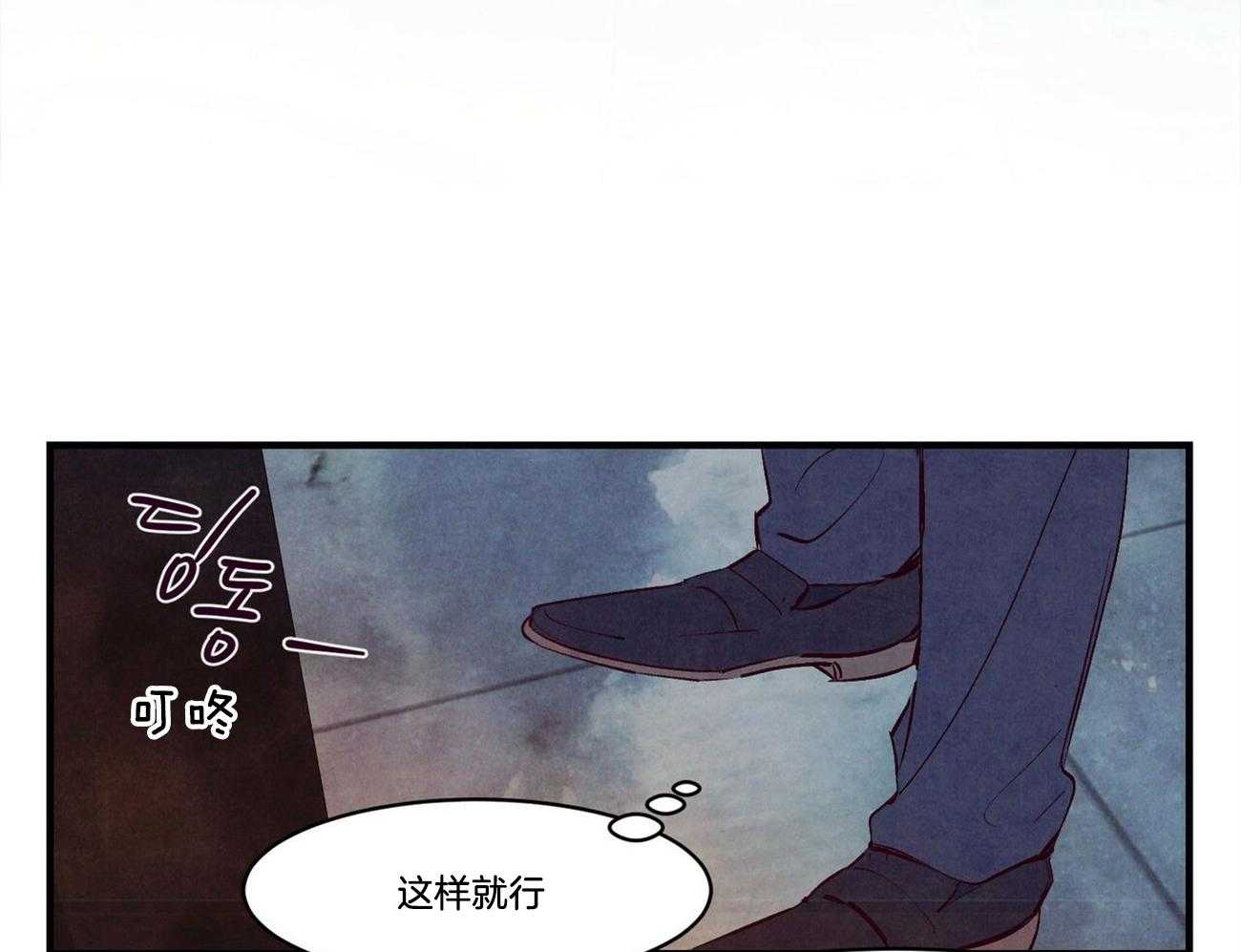 狂热痴汉第15话图