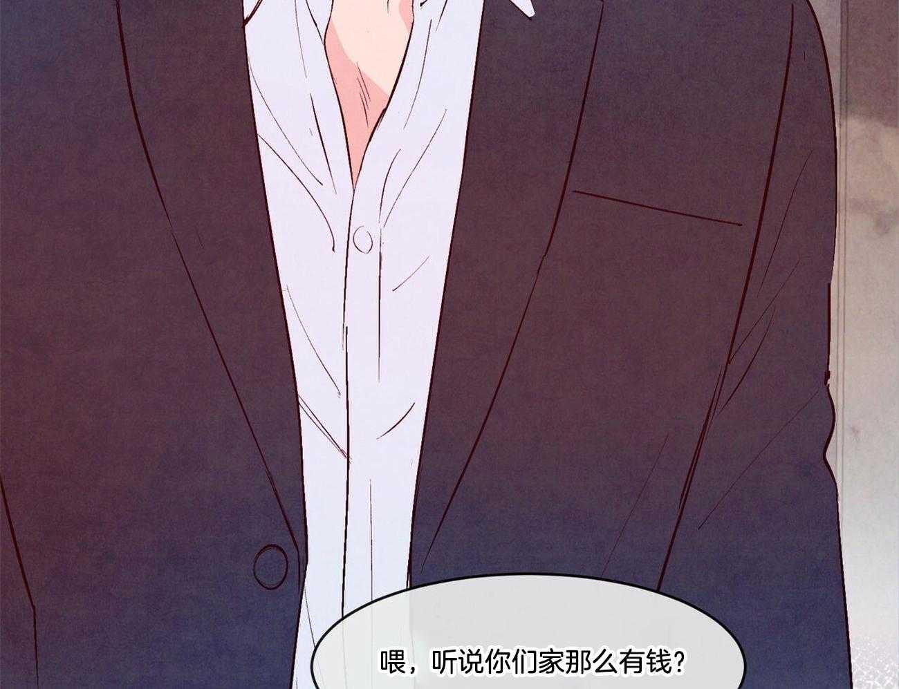 狂热痴汉第15话图