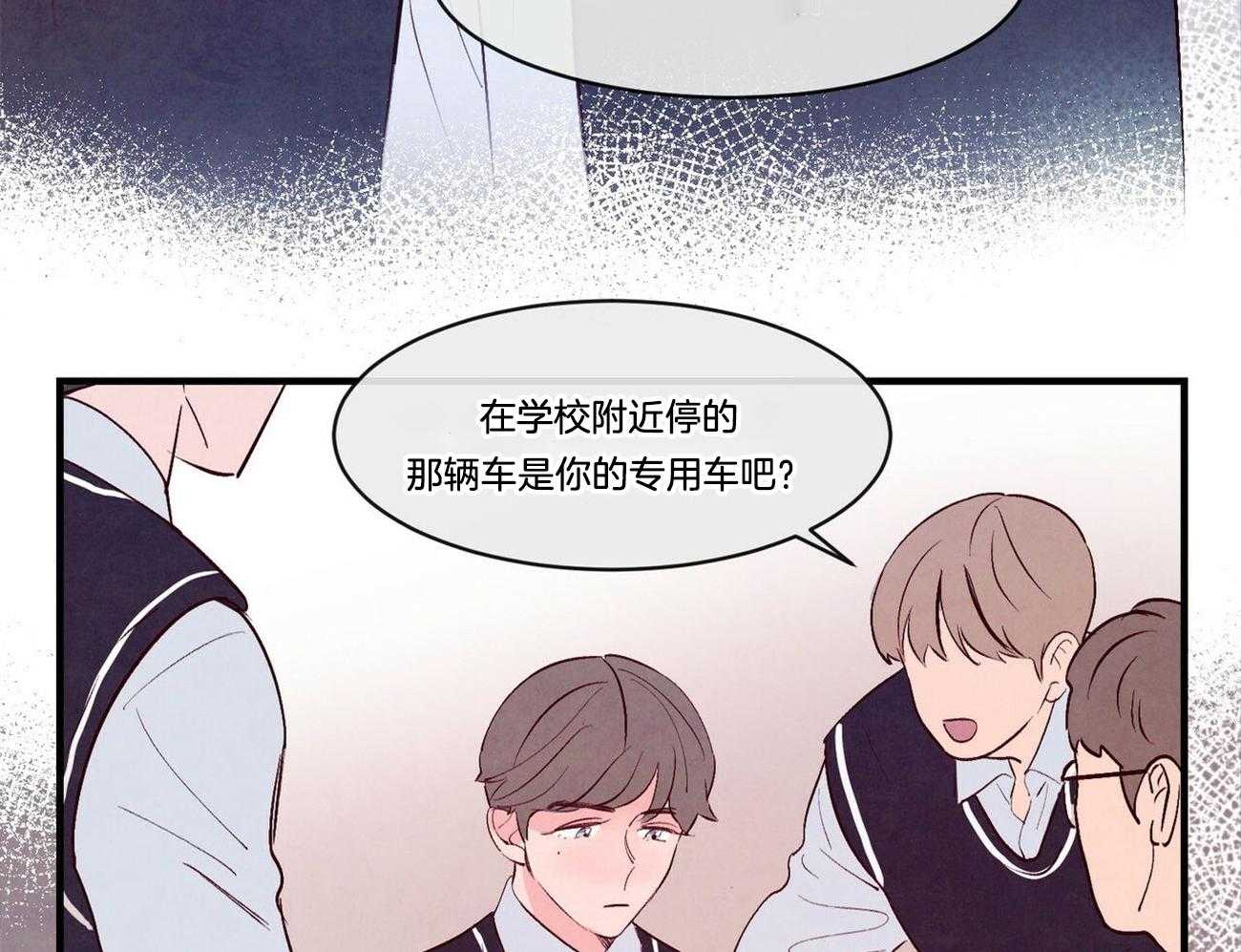 狂热痴汉第15话图