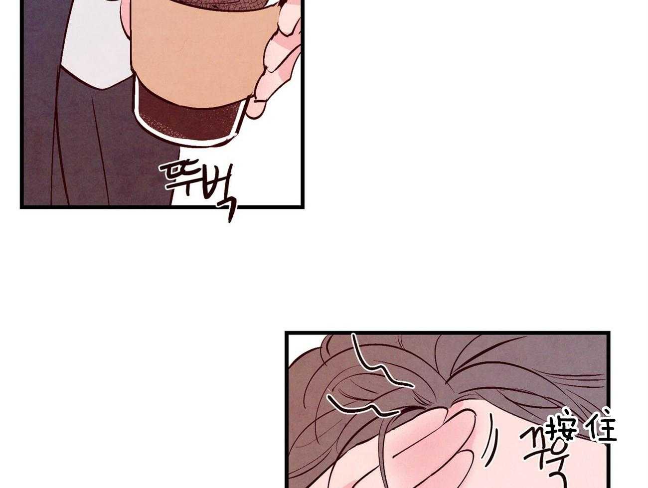 狂热痴汉第16话图