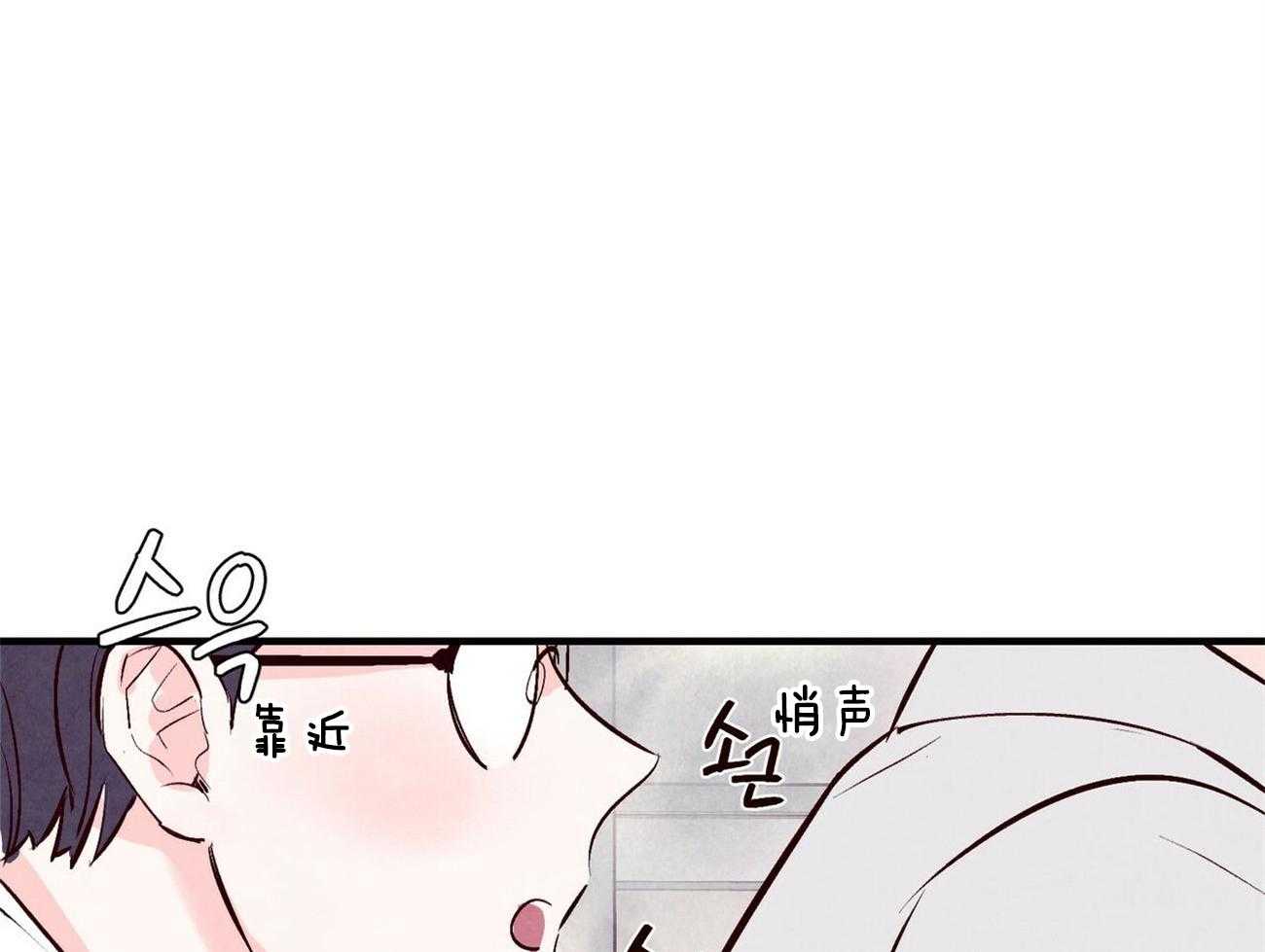 狂热痴汉第16话图