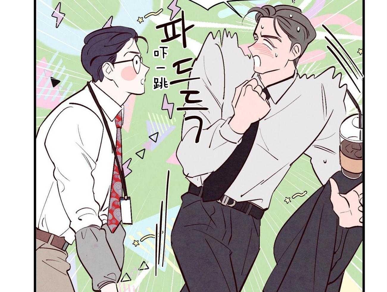 狂热痴汉第16话图