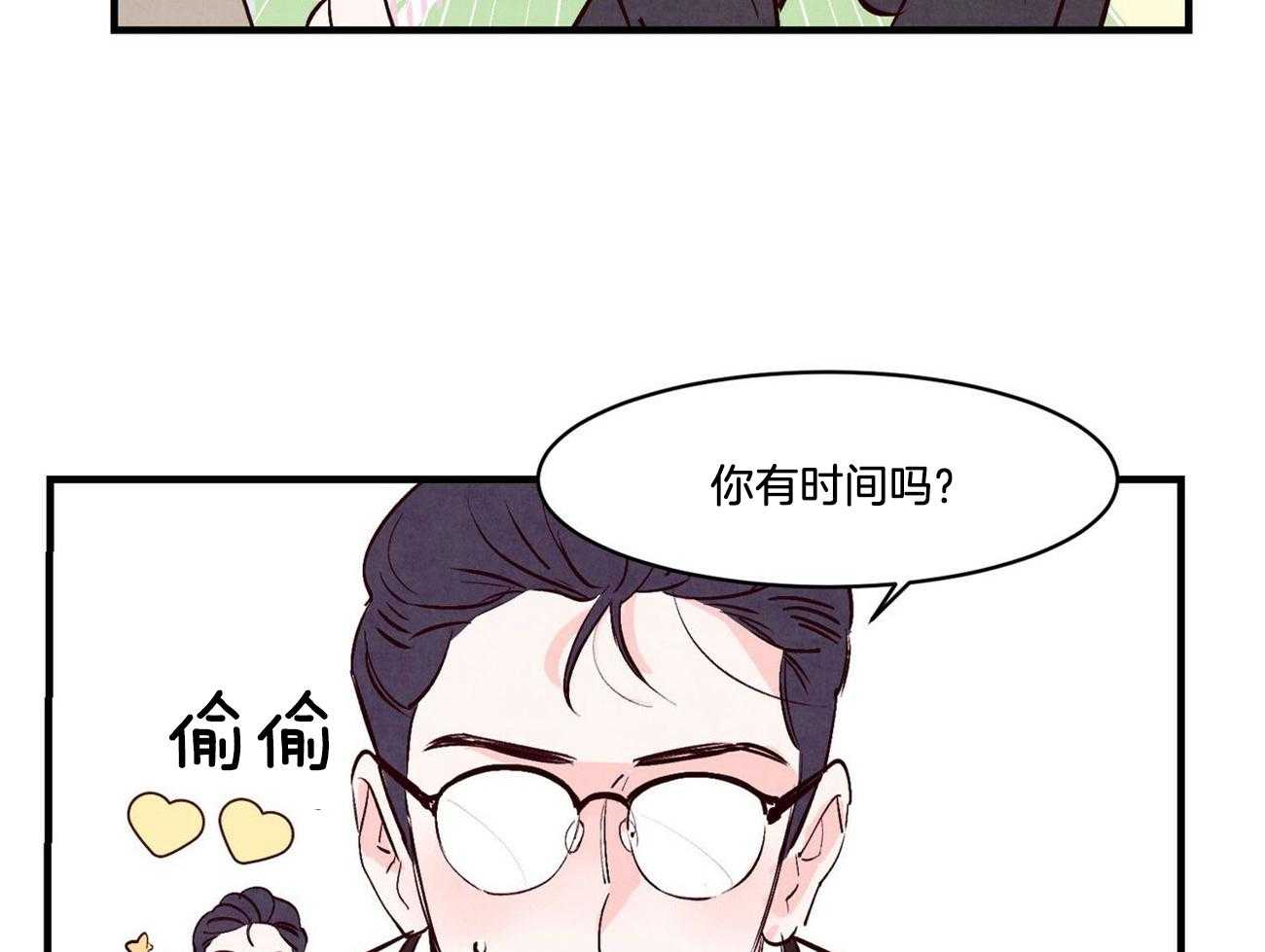 狂热痴汉第16话图