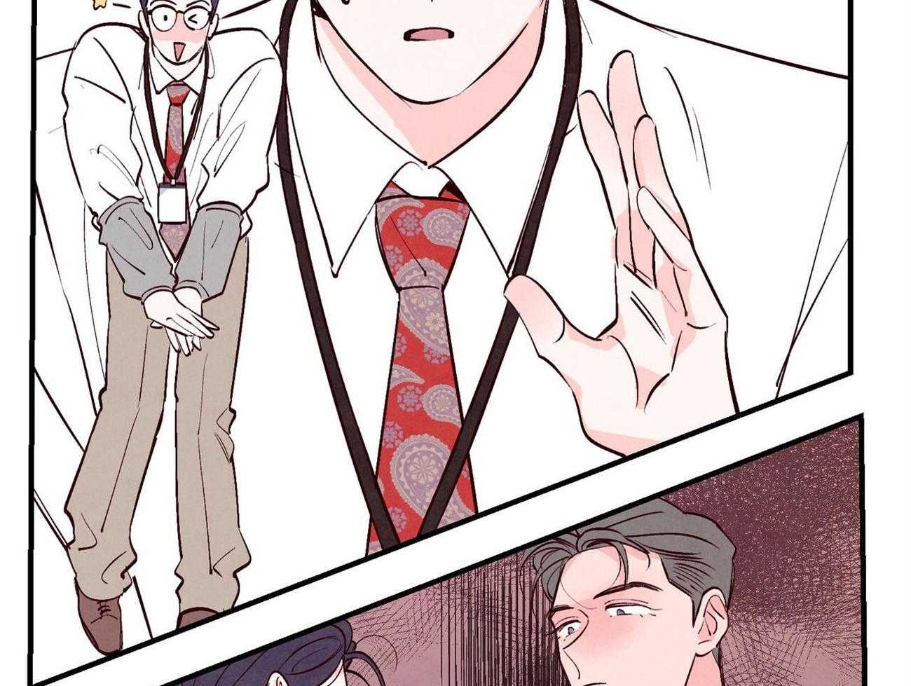 狂热痴汉第16话图