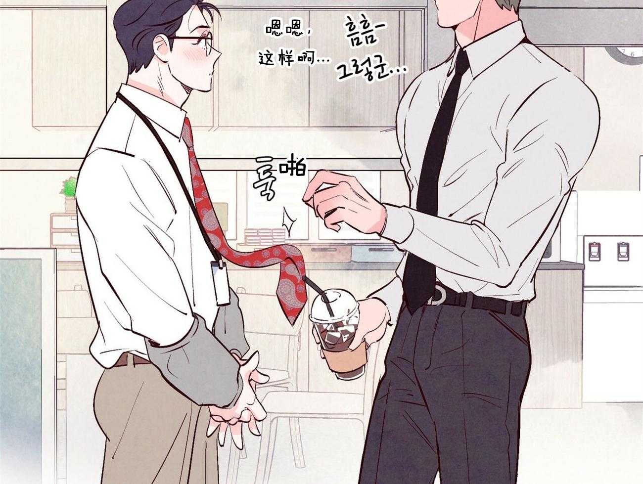 狂热痴汉第16话图