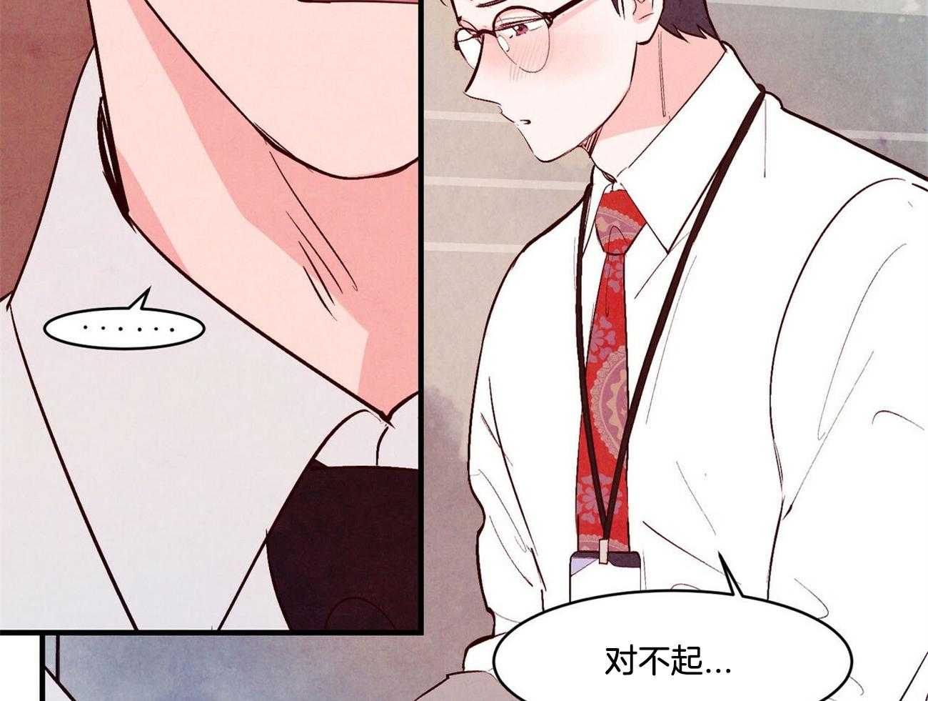 狂热痴汉第17话图