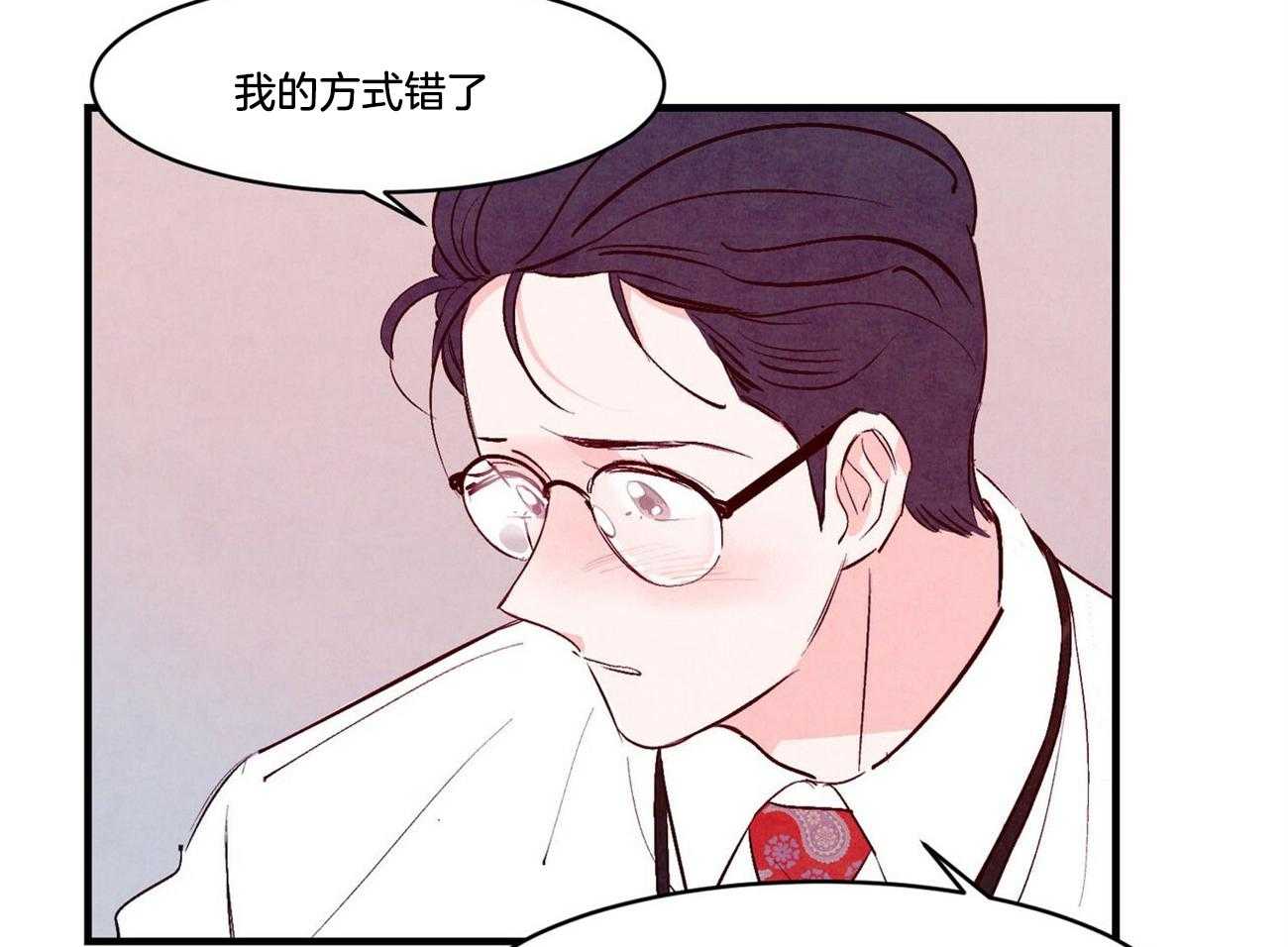 狂热痴汉第17话图