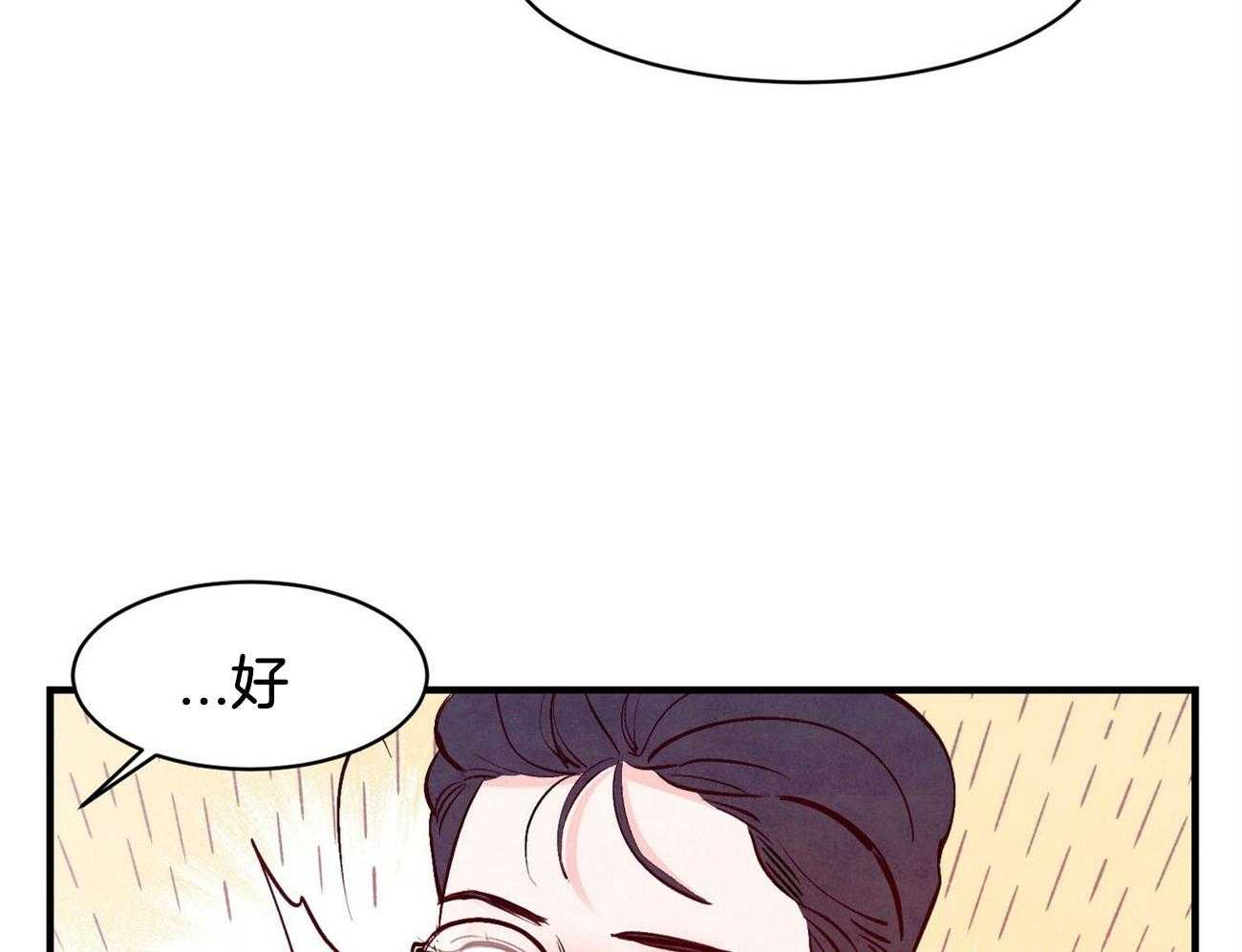 狂热痴汉第18话图