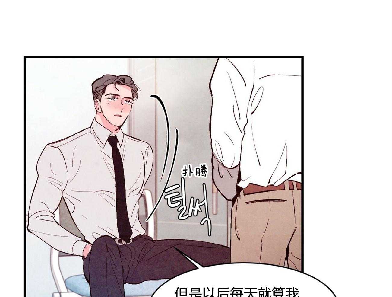 狂热痴汉第18话图