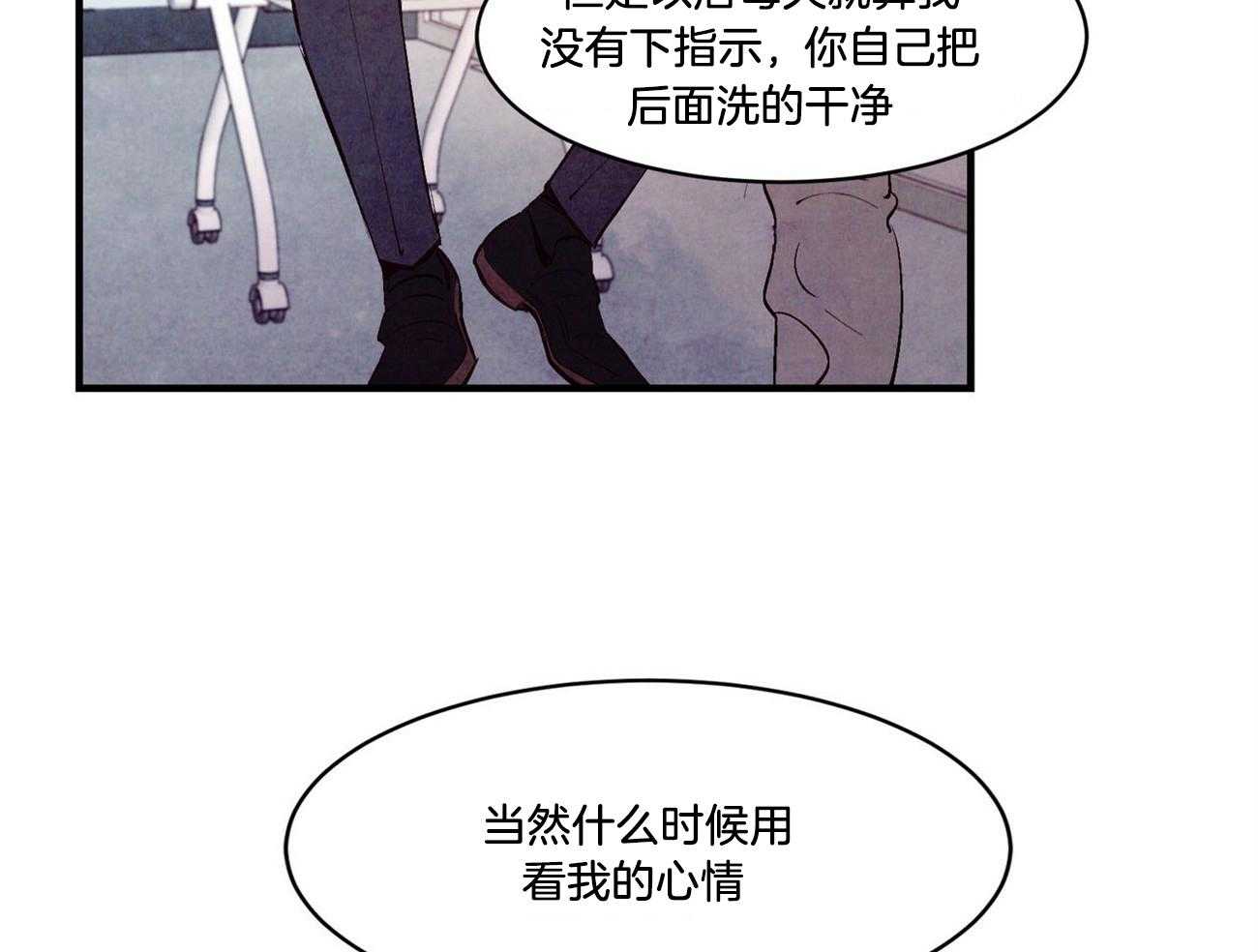 狂热痴汉第18话图