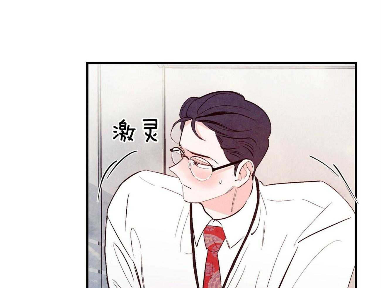 狂热痴汉第18话图