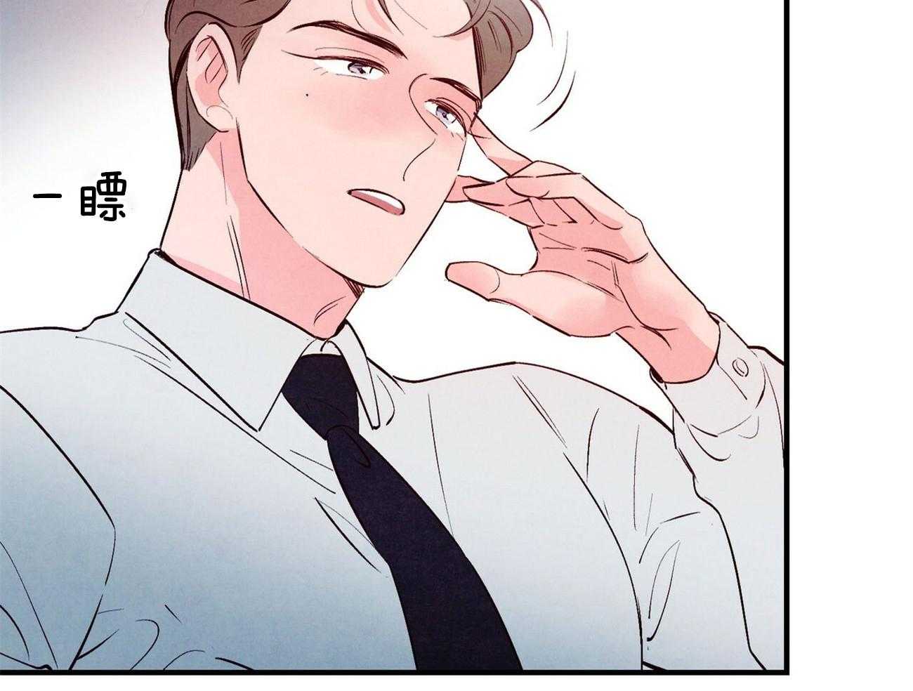 狂热痴汉第18话图