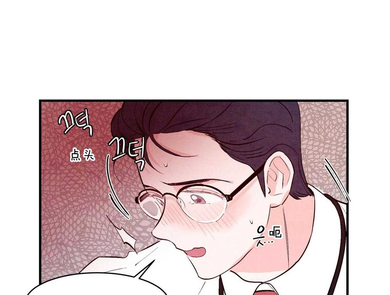 狂热痴汉第18话图