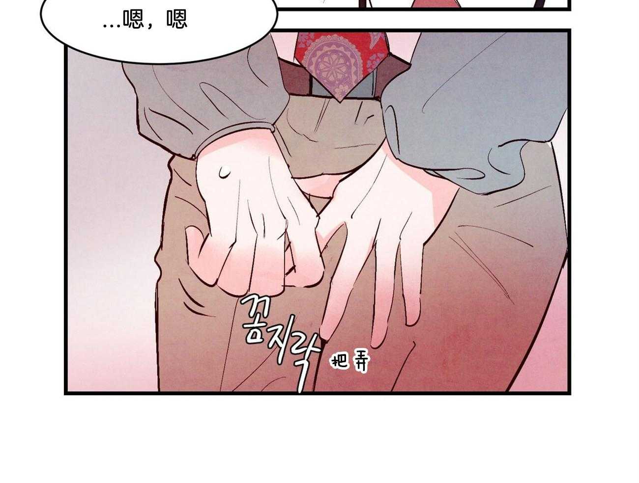 狂热痴汉第18话图