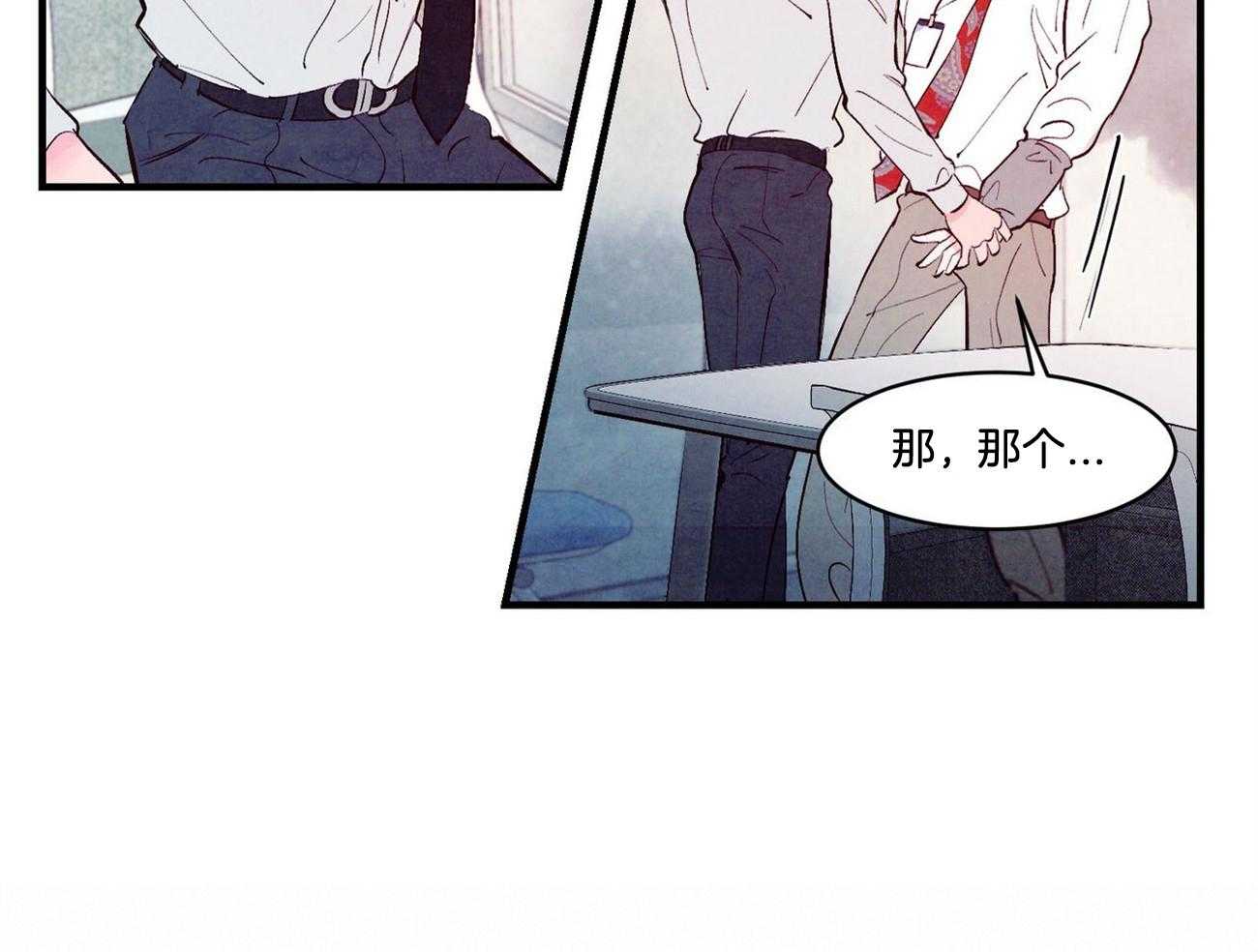 狂热痴汉第18话图