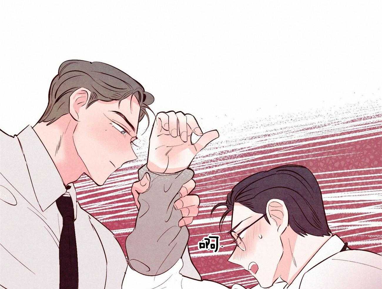 狂热痴汉第18话图