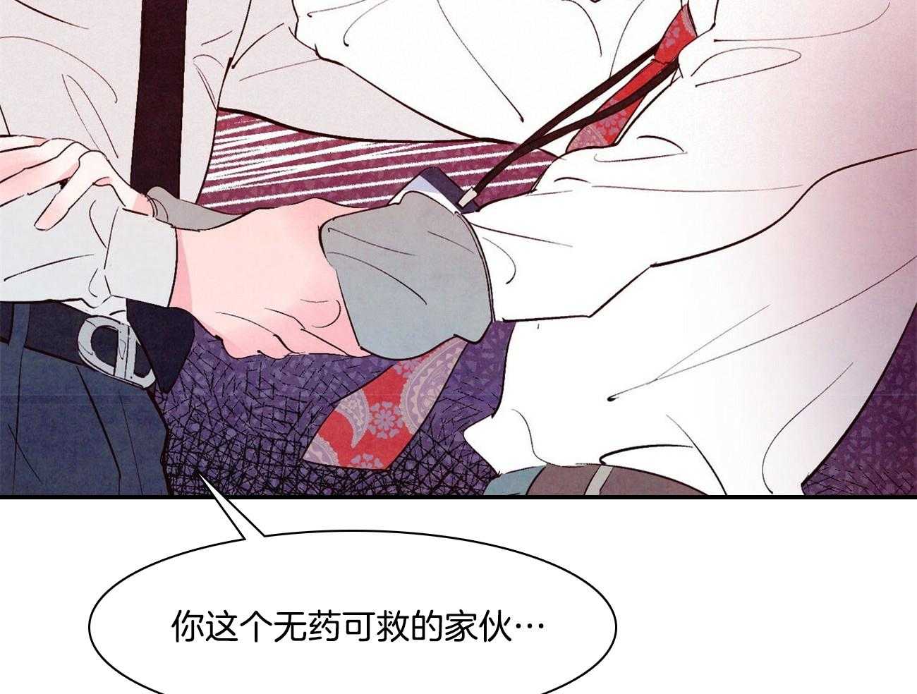 狂热痴汉第18话图