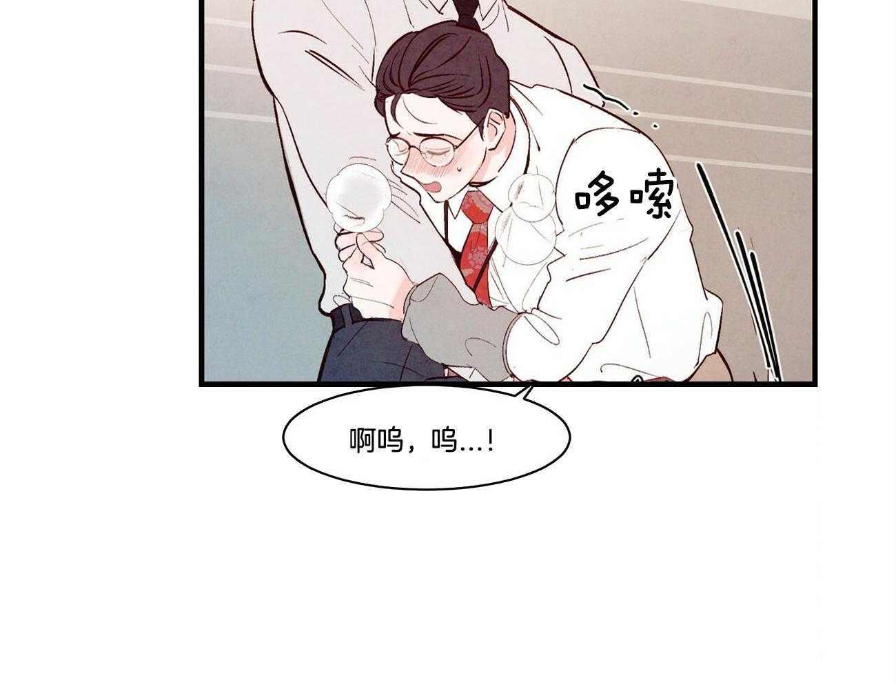 狂热痴汉第18话图