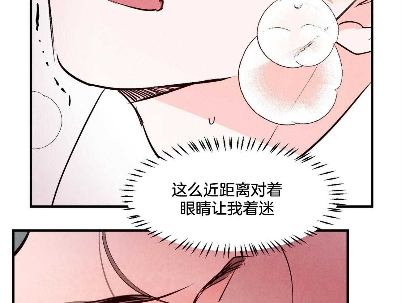 狂热痴汉第18话图