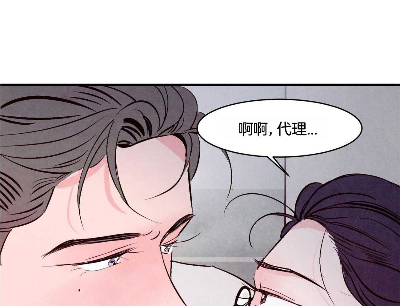 狂热痴汉第19话图