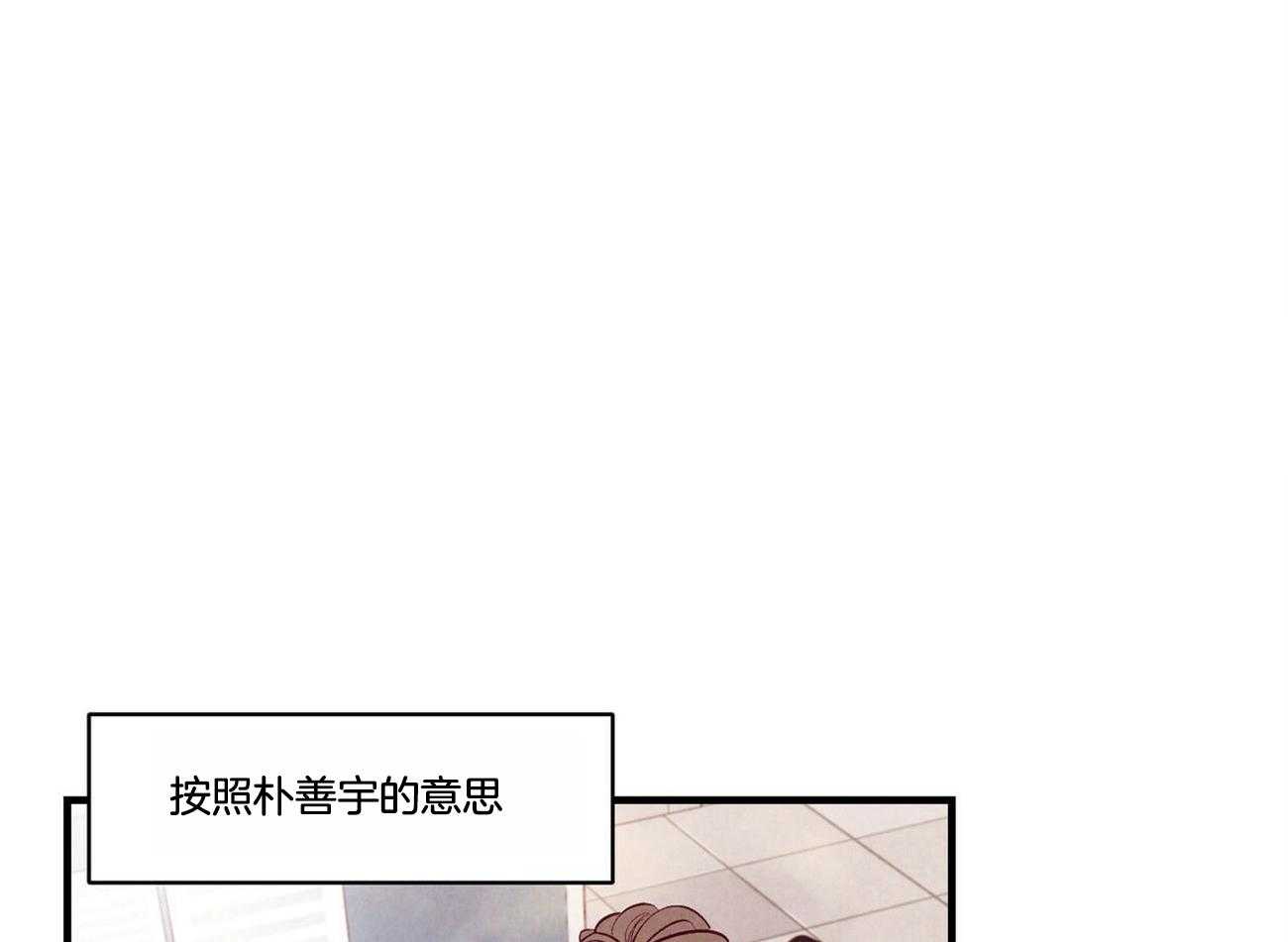 狂热痴汉第19话图