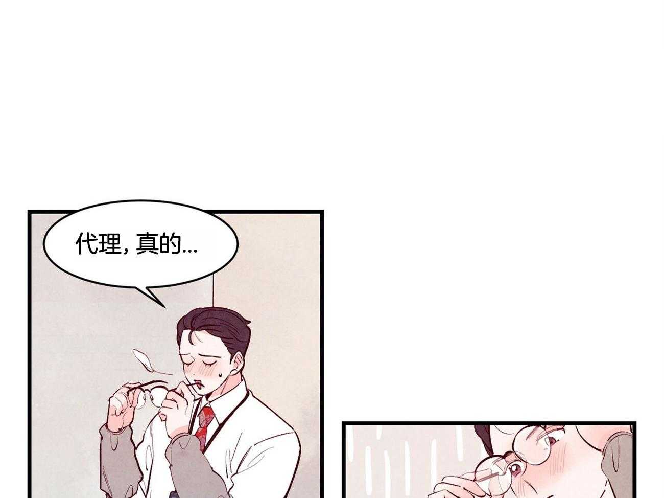 狂热痴汉第20话图