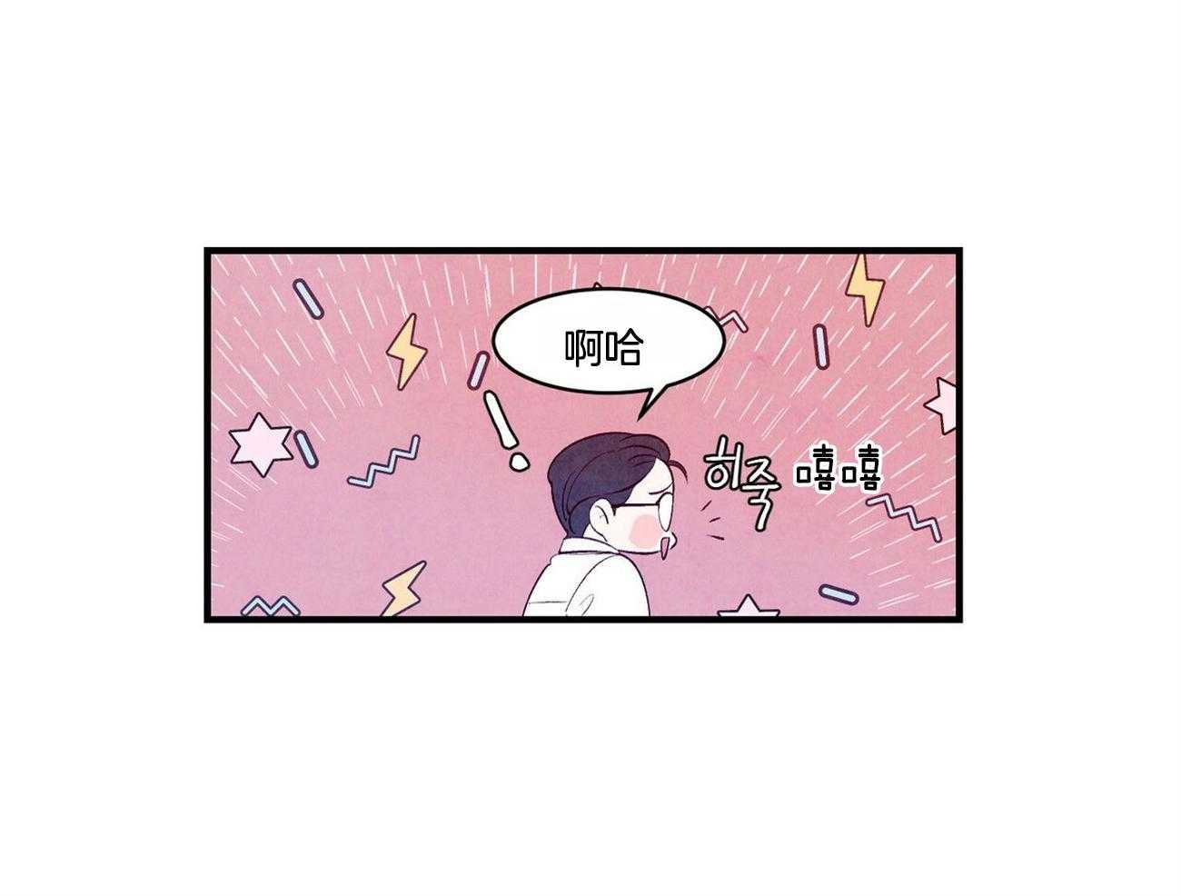 狂热痴汉第20话图