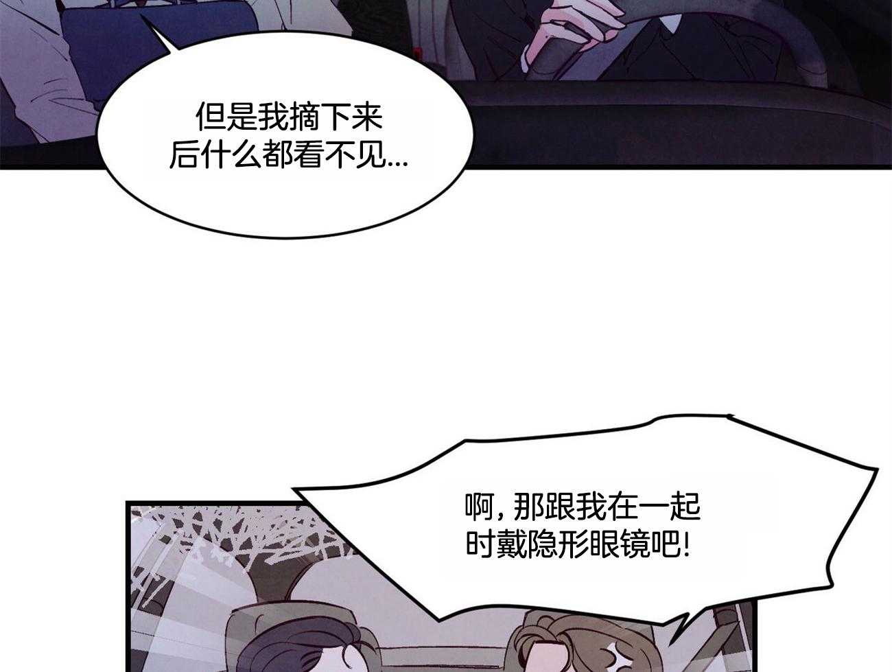 狂热痴汉第20话图