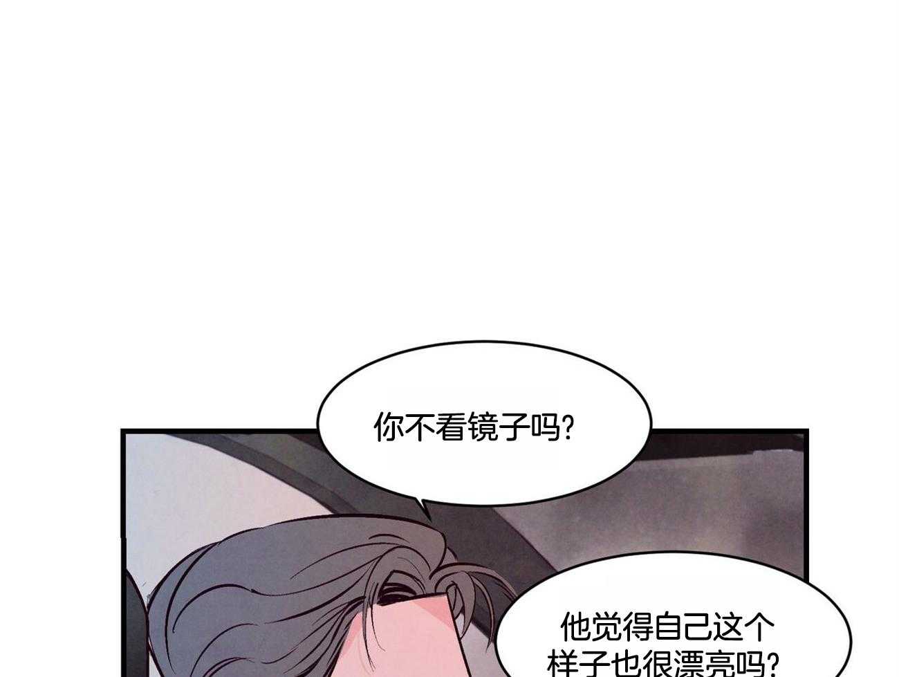 狂热痴汉第20话图