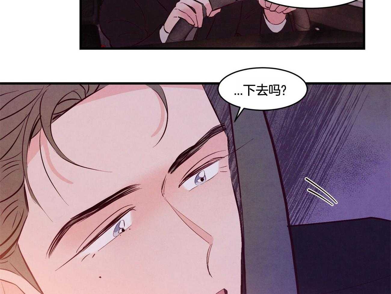 狂热痴汉第20话图