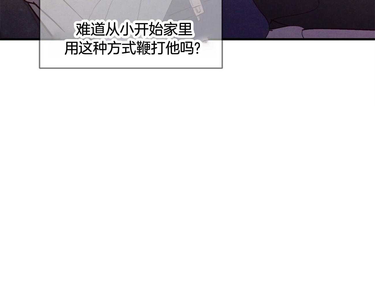 狂热痴汉第20话图