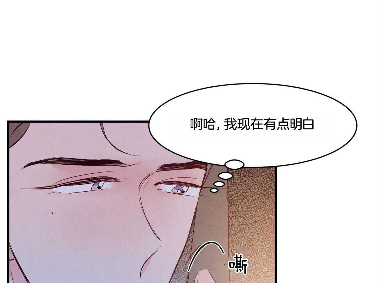 狂热痴汉第21话图