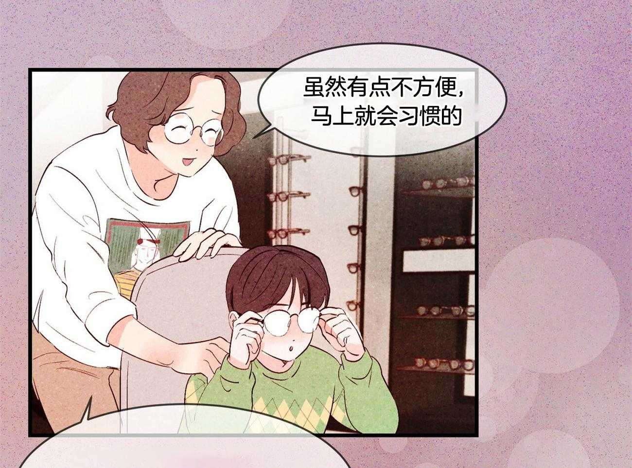 狂热痴汉第21话图