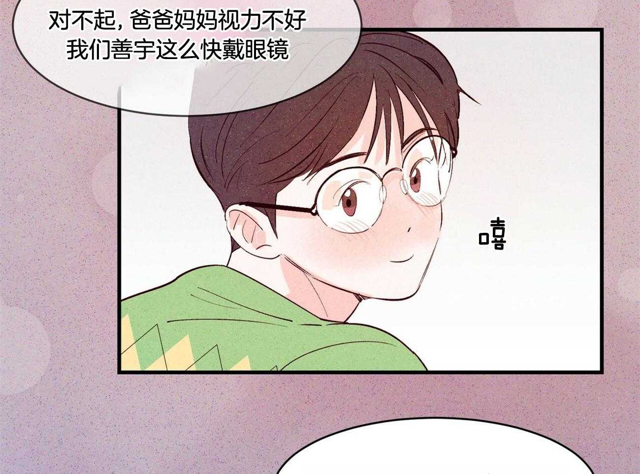 狂热痴汉第21话图