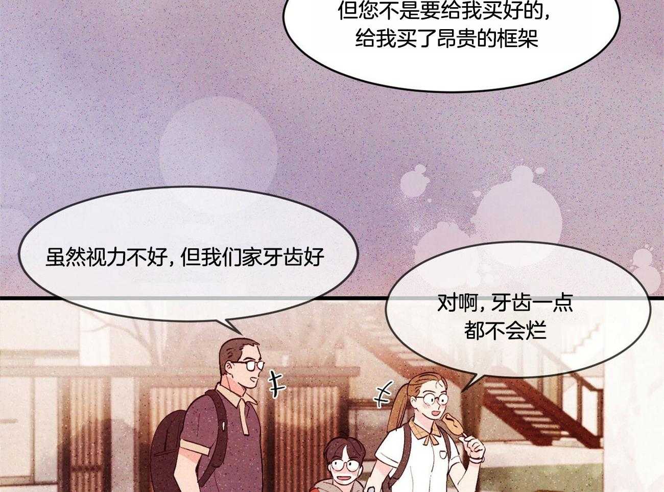 狂热痴汉第21话图