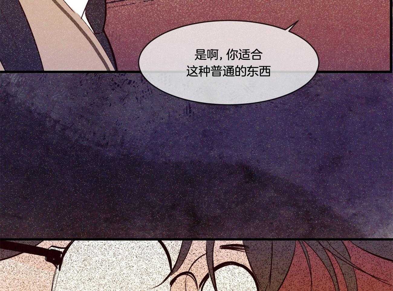 狂热痴汉第21话图