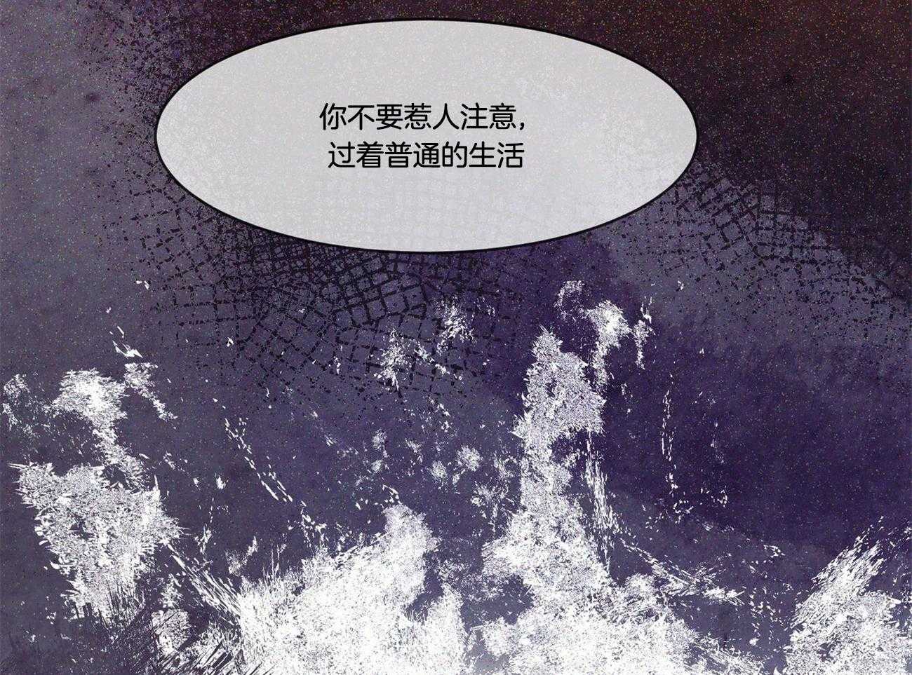 狂热痴汉第21话图