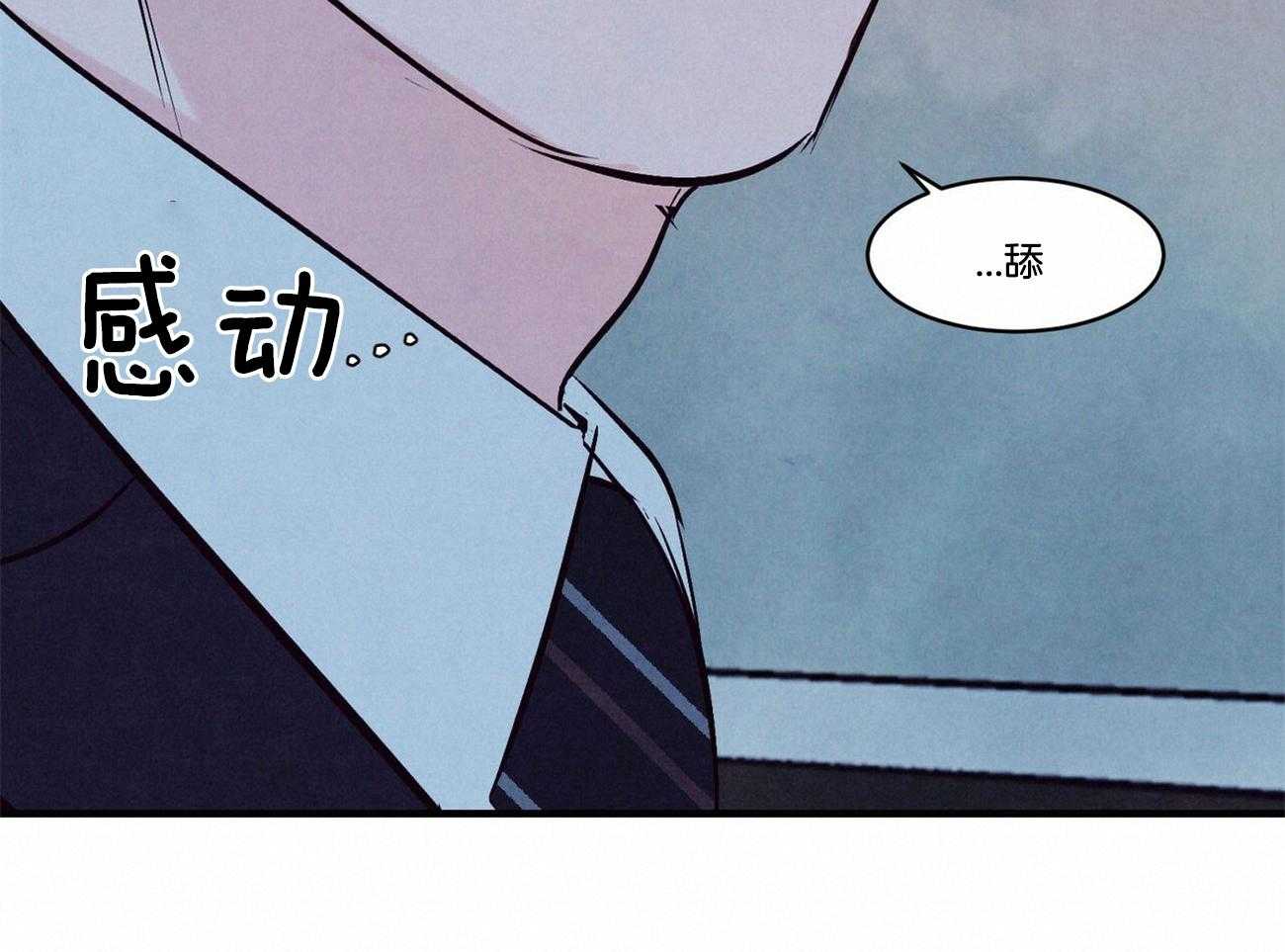 狂热痴汉第21话图