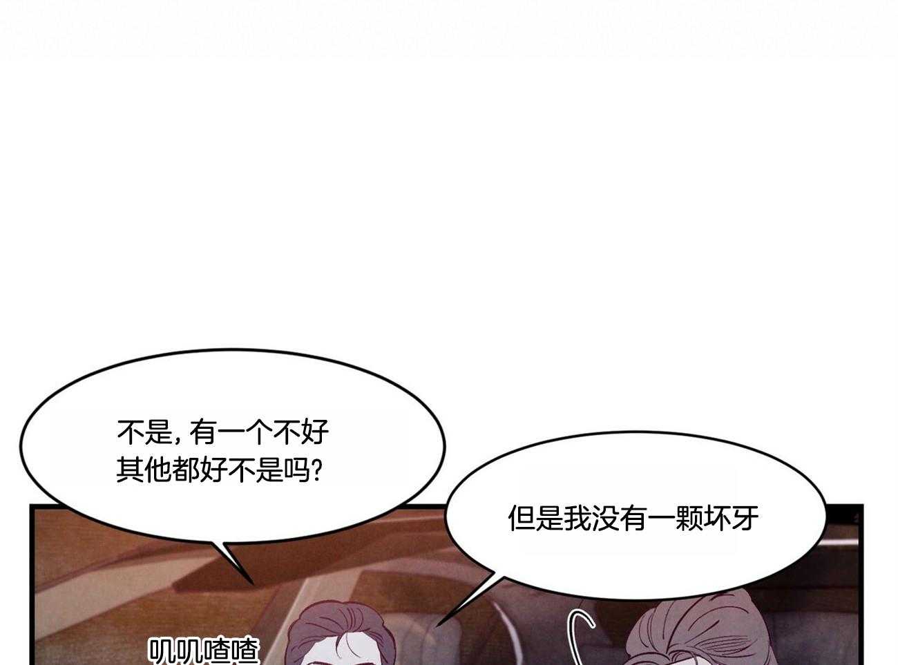 狂热痴汉第21话图