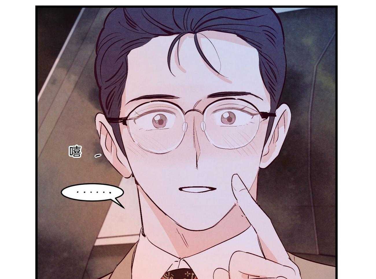 狂热痴汉第21话图