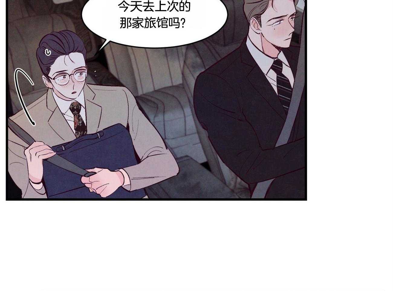 狂热痴汉第21话图