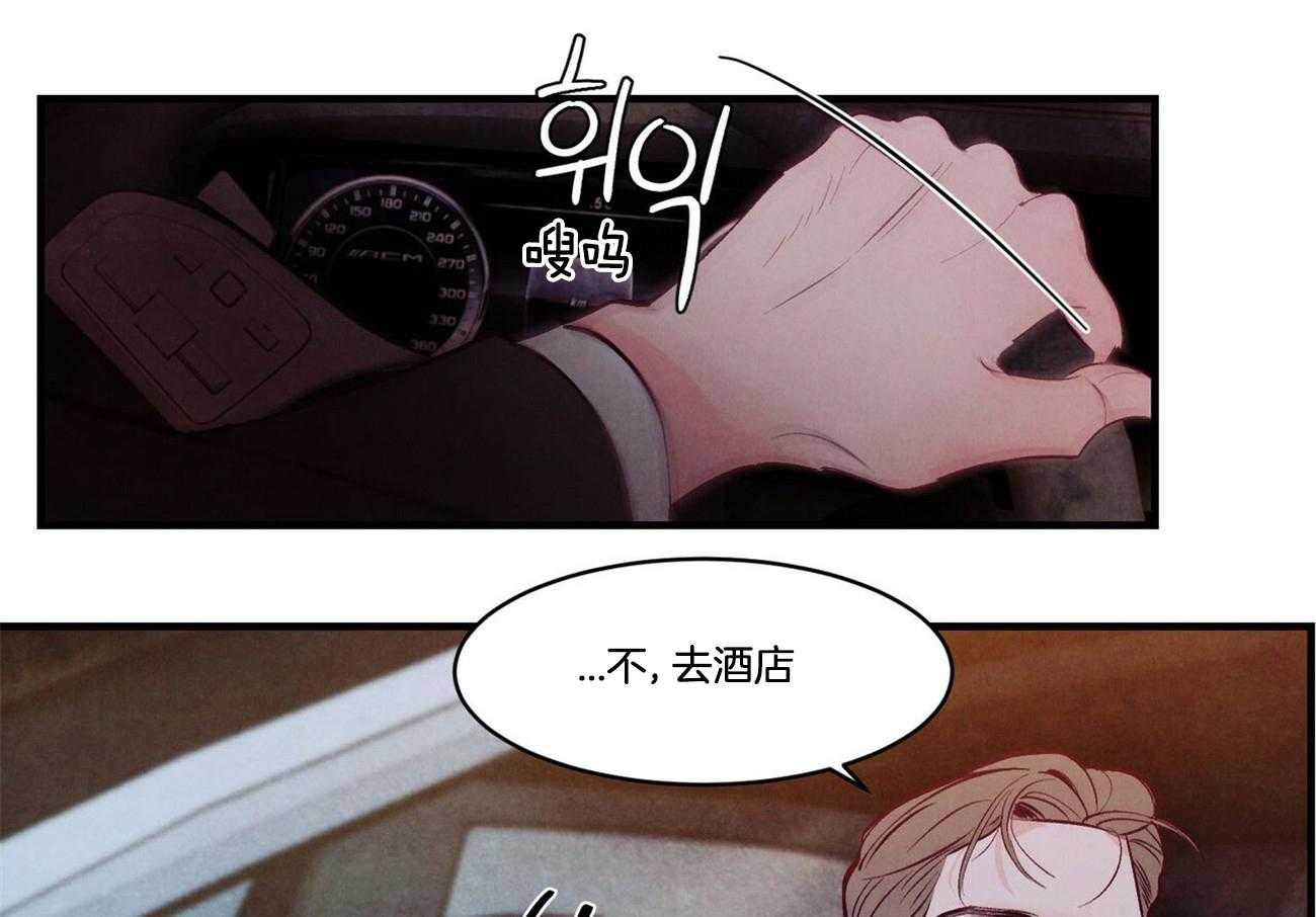 狂热痴汉第21话图