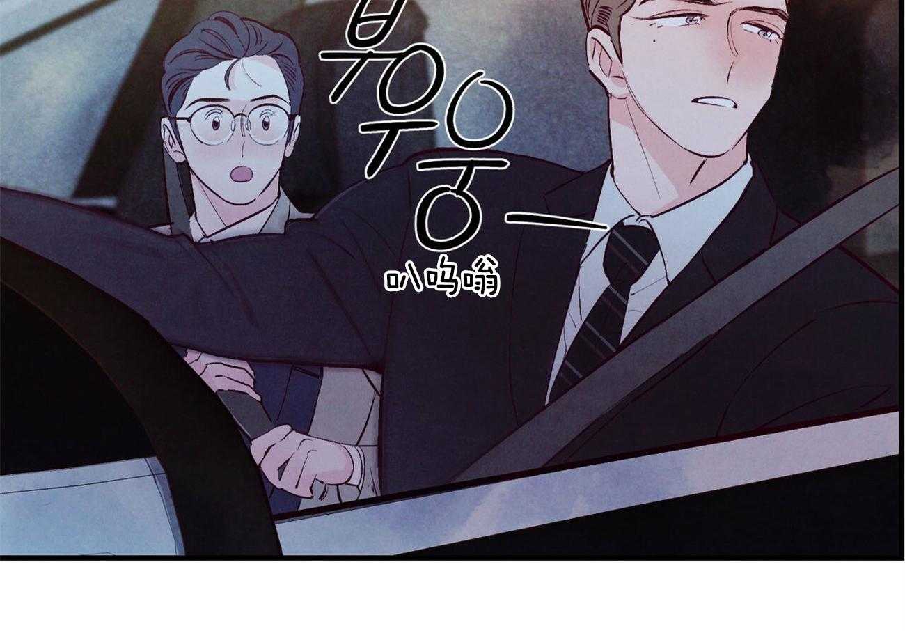 狂热痴汉第21话图