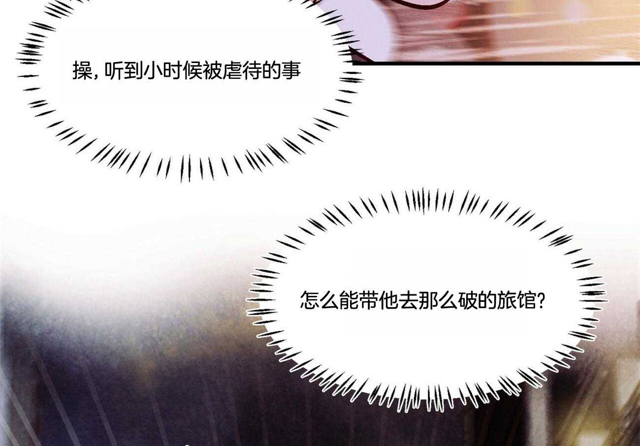 狂热痴汉第21话图